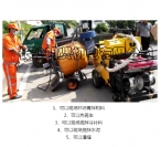多功能養護機