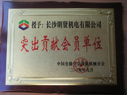 湖南公路養護