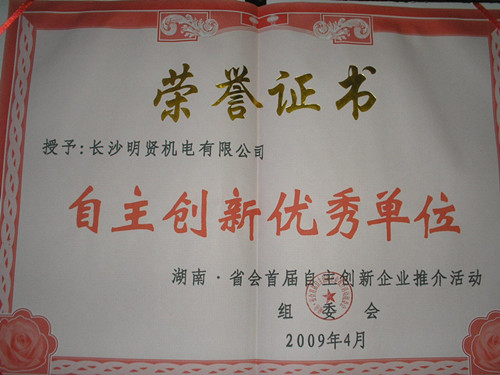長(cháng)沙公路養護